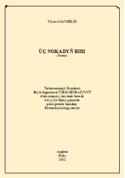 Üç nokadyň biri